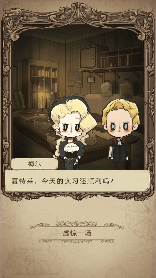 模拟医院最强医生图1