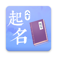 旺丁起名取名字