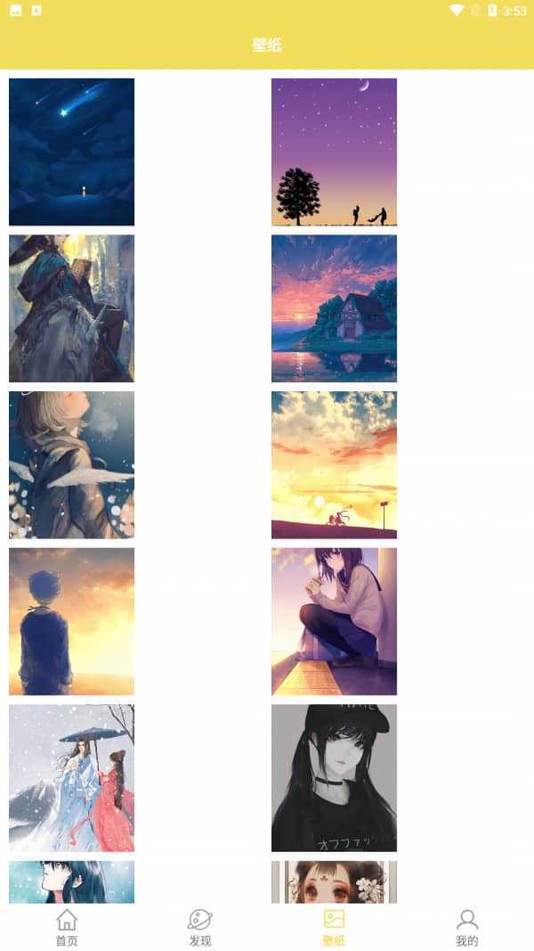 软软糖绘画正版图2