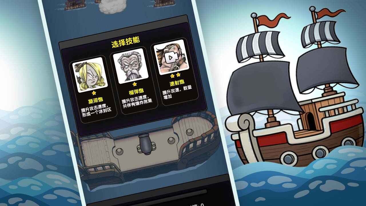 大航海探险家海贼的宝藏图4