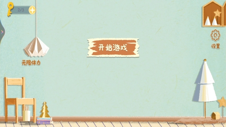 小姐姐爱收纳(3)