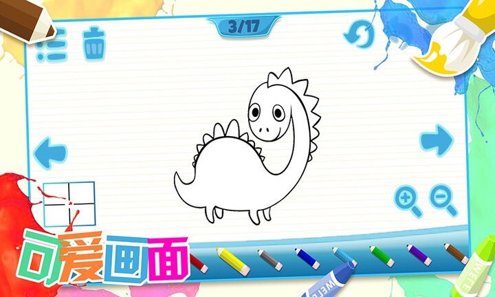 儿童画画填色图3