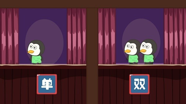 兔宝宝学反义词(4)