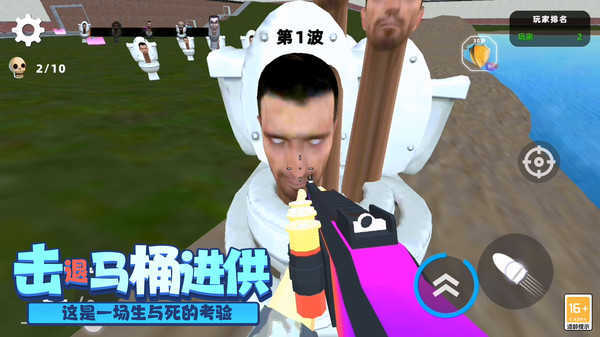 末日反恐精英5图2