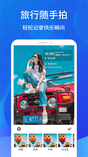 水印工作打卡图3