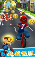 狂野竞速达人(2)