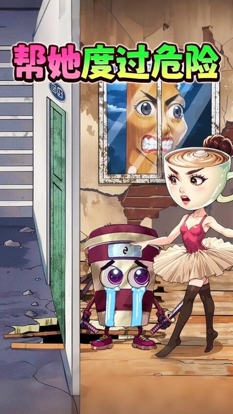 营救女孩吧(3)