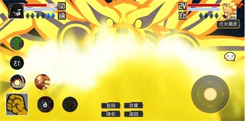 像素火影单机测试图5