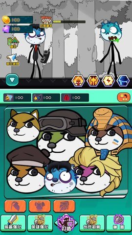画线英雄动物闯关(2)