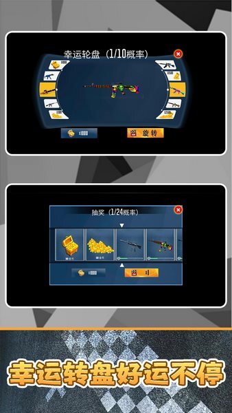 战狼极限勇士(1)