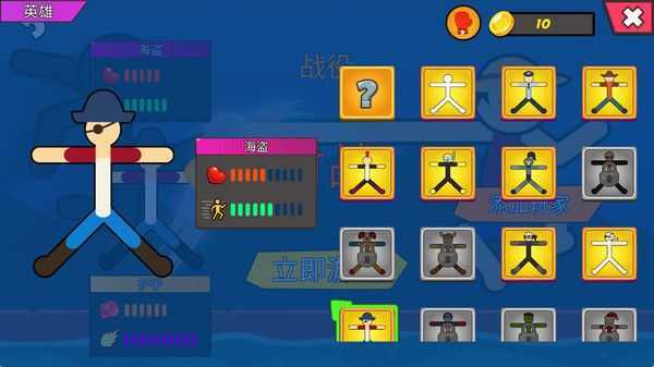 狂欢火柴派对(1)