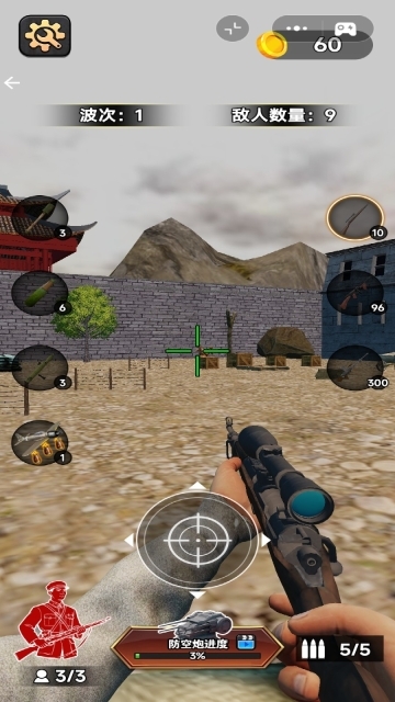 枪战精英战场(2)