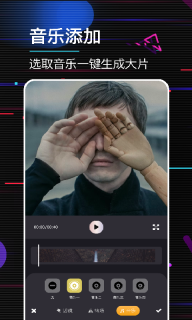 动感音乐相册制作图1