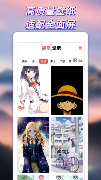 布丁壁纸大全(2)