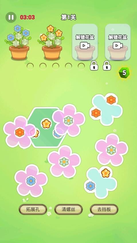 花花消除达人游戏图1