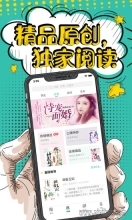 花溪小说手机版安卓版图3