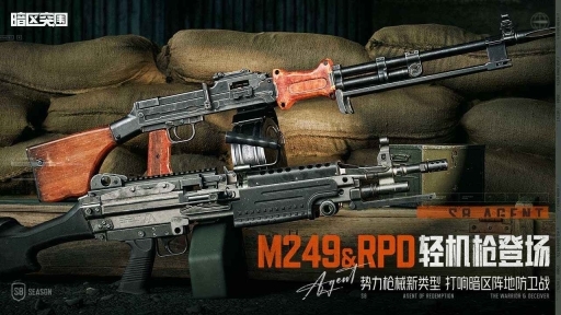 暗区突围正式版图6