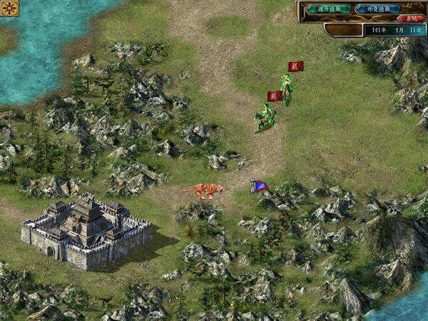 奥汀三国群英传5(3)