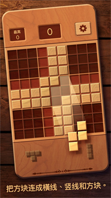 神奇烧脑挑战图1