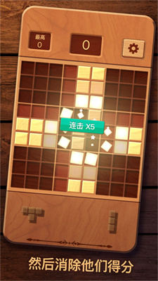 神奇烧脑挑战图2