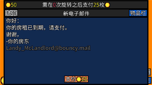 幸运房东(3)
