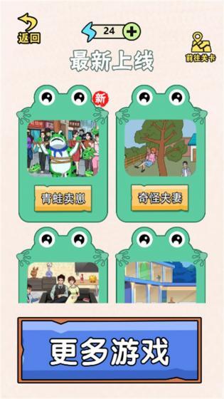 头脑风暴大作战(2)