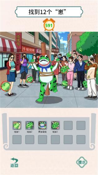 头脑风暴大作战(3)