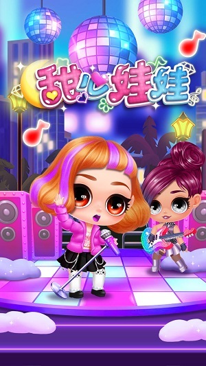 甜心娃娃换装(2)