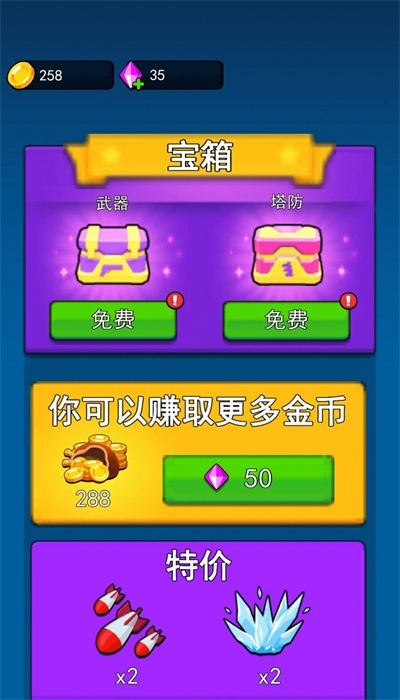 不休止的冒险图3