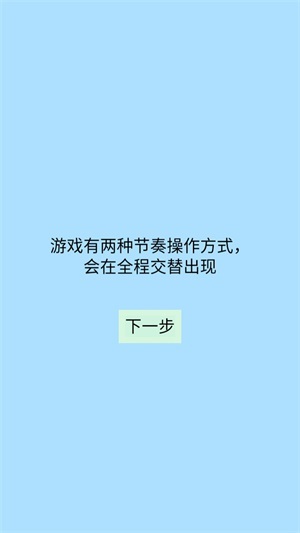 我为节奏疯狂图1