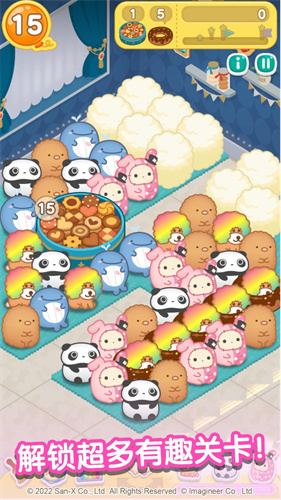 翻滚吧粟米粟米(4)