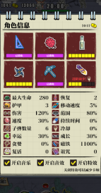 狗子放置英雄图1