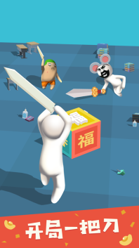 我反手就是一刀图1