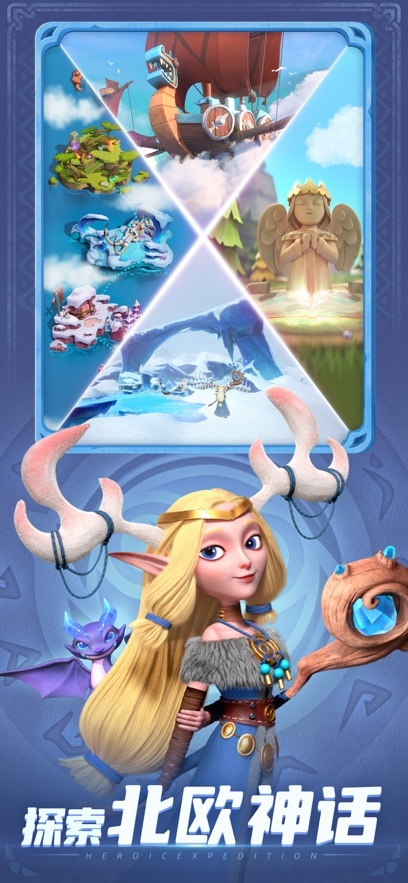 神域奇兵远征免费版图2