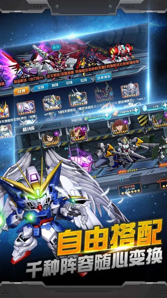 无敌钢铁机甲(1)