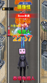 电视人冲冲冲图1