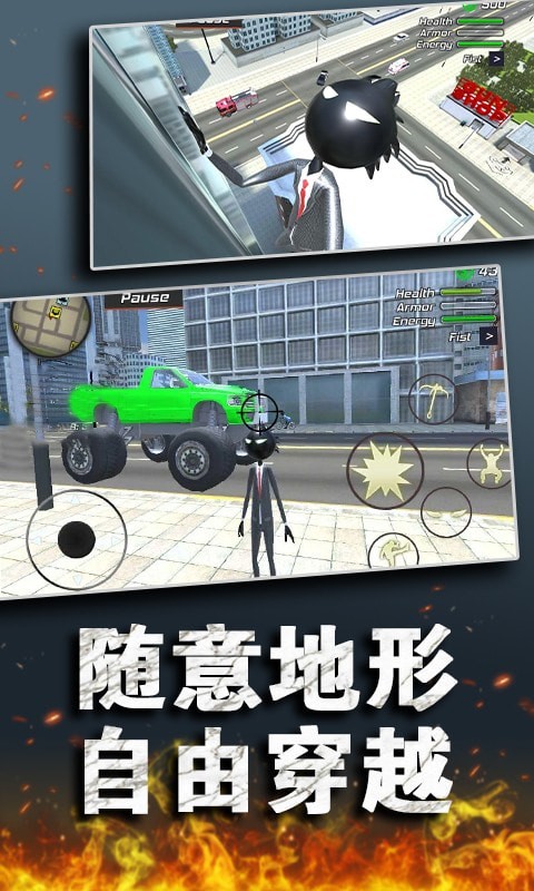 疯狂火柴人大战图3