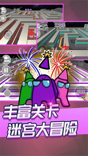 迷宫逃脱模拟器(1)