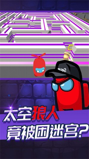 迷宫逃脱模拟器(2)