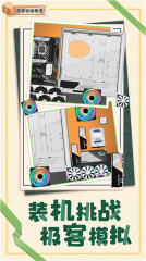 居家收纳物语(2)