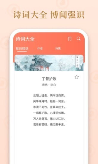 成语霸王(1)