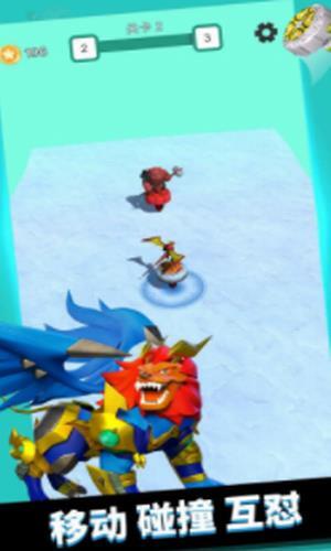 魔幻陀螺大乱斗图1