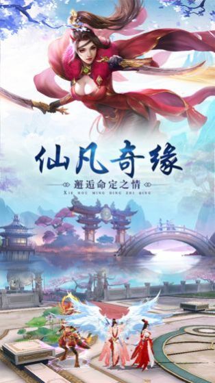 上古诛神录图3