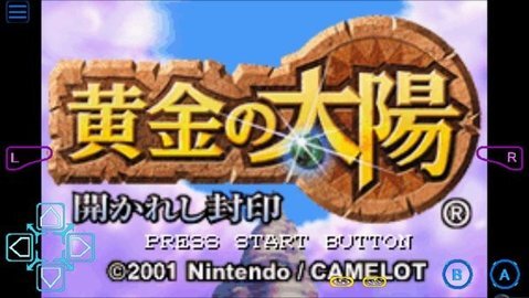黄金太阳(1)