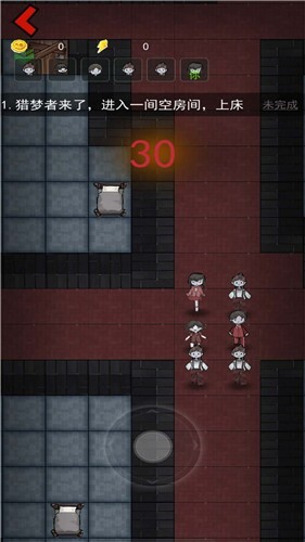 猛鬼猎梦挑战图3