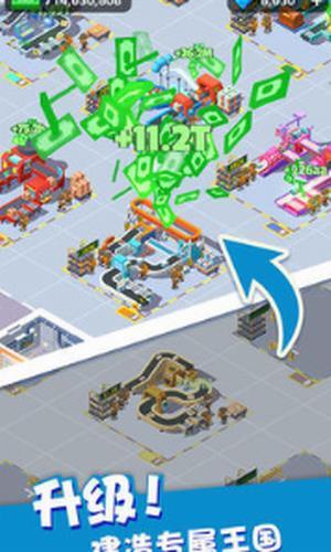 我快递送得超快(3)