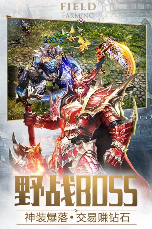 大天使之黑龙波图4