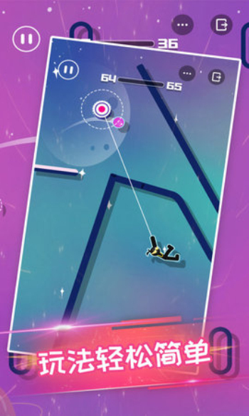 火柴侠绳索飞人(3)