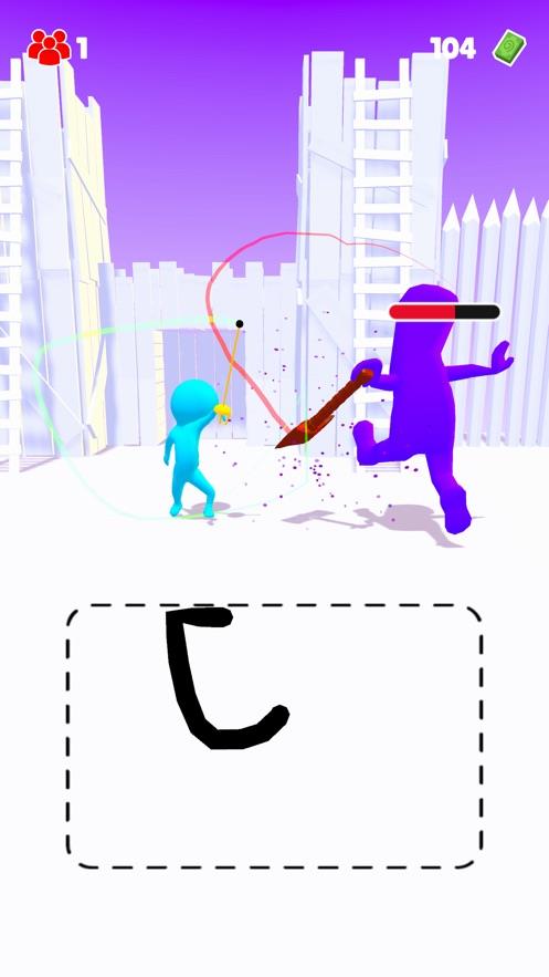 画线格斗