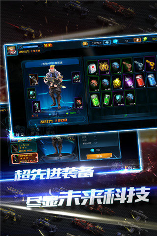 突袭僵尸围城图1
